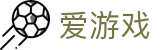 爱游戏官网首页 - 中国 · 蓝光画质视觉盛宴